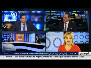 أيمن بوجبل الرئيس المدير العام لمجموعة ماد اسبوار ضيف بلاطو قناة النهار