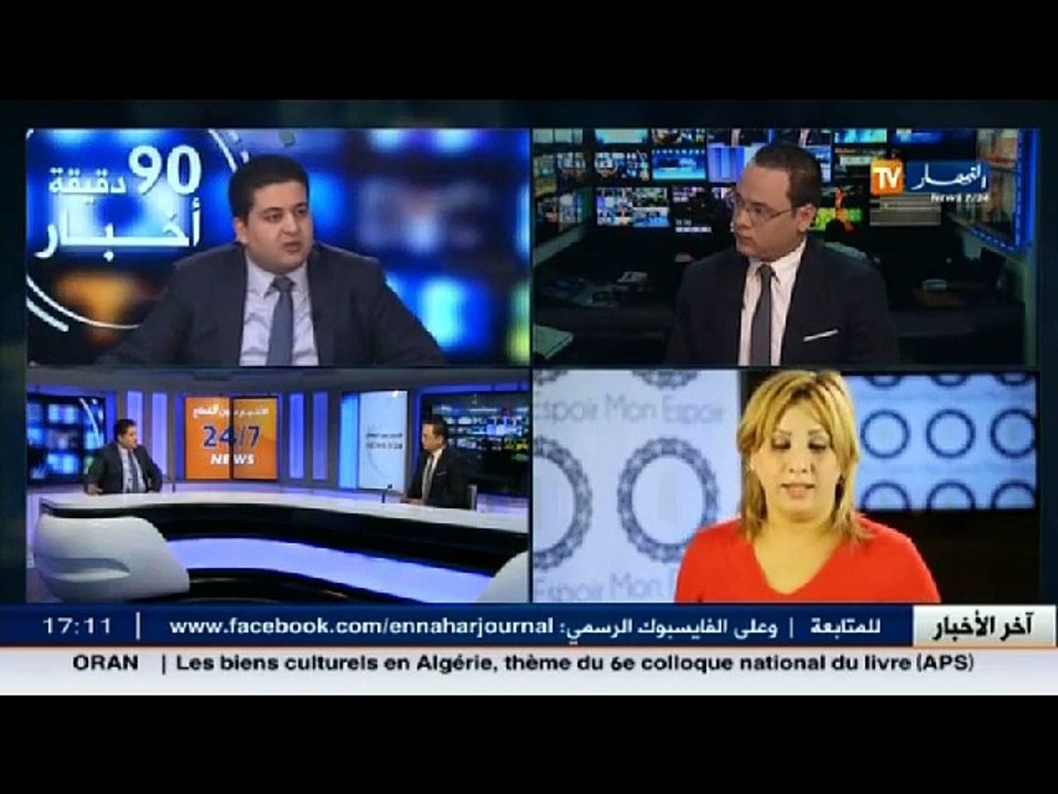 أيمن بوجبل الرئيس المدير العام لمجموعة ماد اسبوار ضيف بلاطو قناة النهار