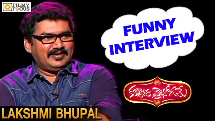 Lakshmi Bhupal Funny Interview || Kalyana Vaibhogame Movie - Filmy Focus