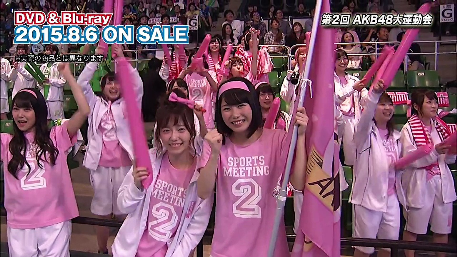 第２回akb48大運動会 第２回akb48グループドラフト会議 Dvd Blu Rayダイジェスト Akb48 公式 Dailymotion Video