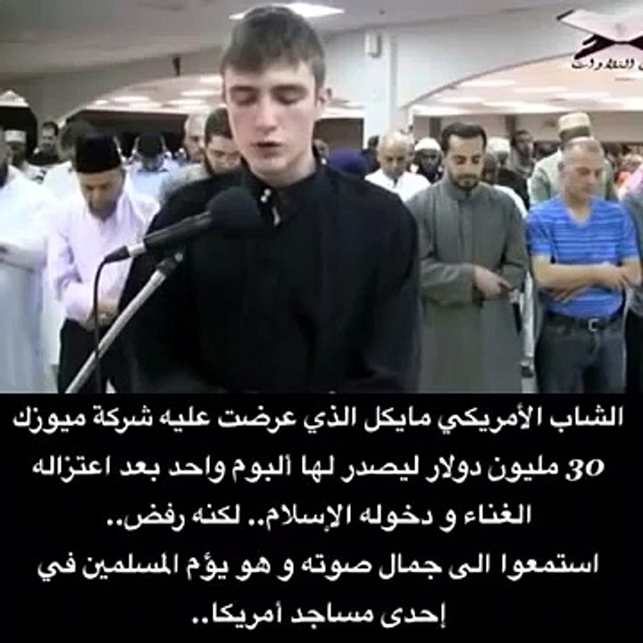 Best Qirat of a guy who left music for Islam - Best Qirat - Amazing voice -