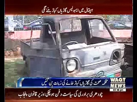 Mismanagement hits health dept Faisalabad