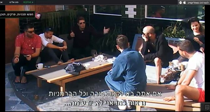 שי חי משפיל את דודו ומזלזל בקבוצות שלמות באוכלוסייה