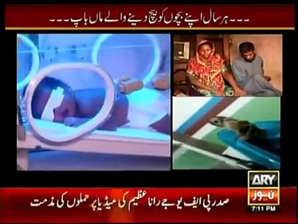 CHILD ABUSE CHILD SMUGGLING CHILD LABOUR IN SAREAAM