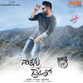 nannaku prematho full movie online