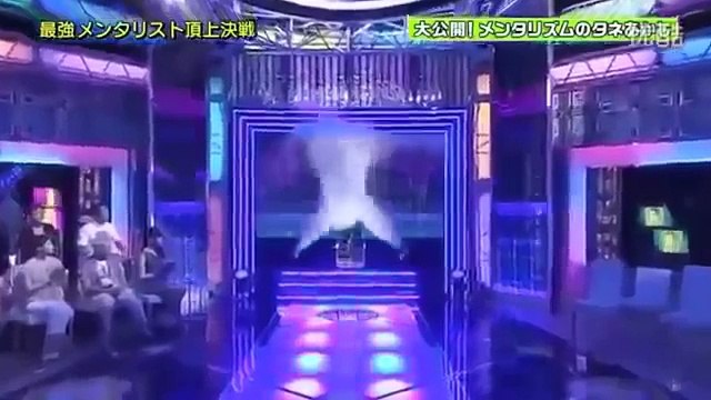 Daigo メンタリスト ① 世界一対決 ♪ 美人女優ら驚愕