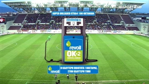 Οι οπαδοί της ΑΕΛ (22η ΑΕΛ-Απόλλων Σμύρνης 1-0 2015-16)