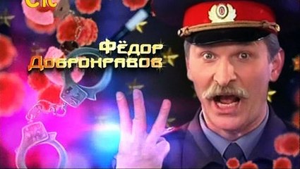 6 кадров. Выпуск №230 (2013)