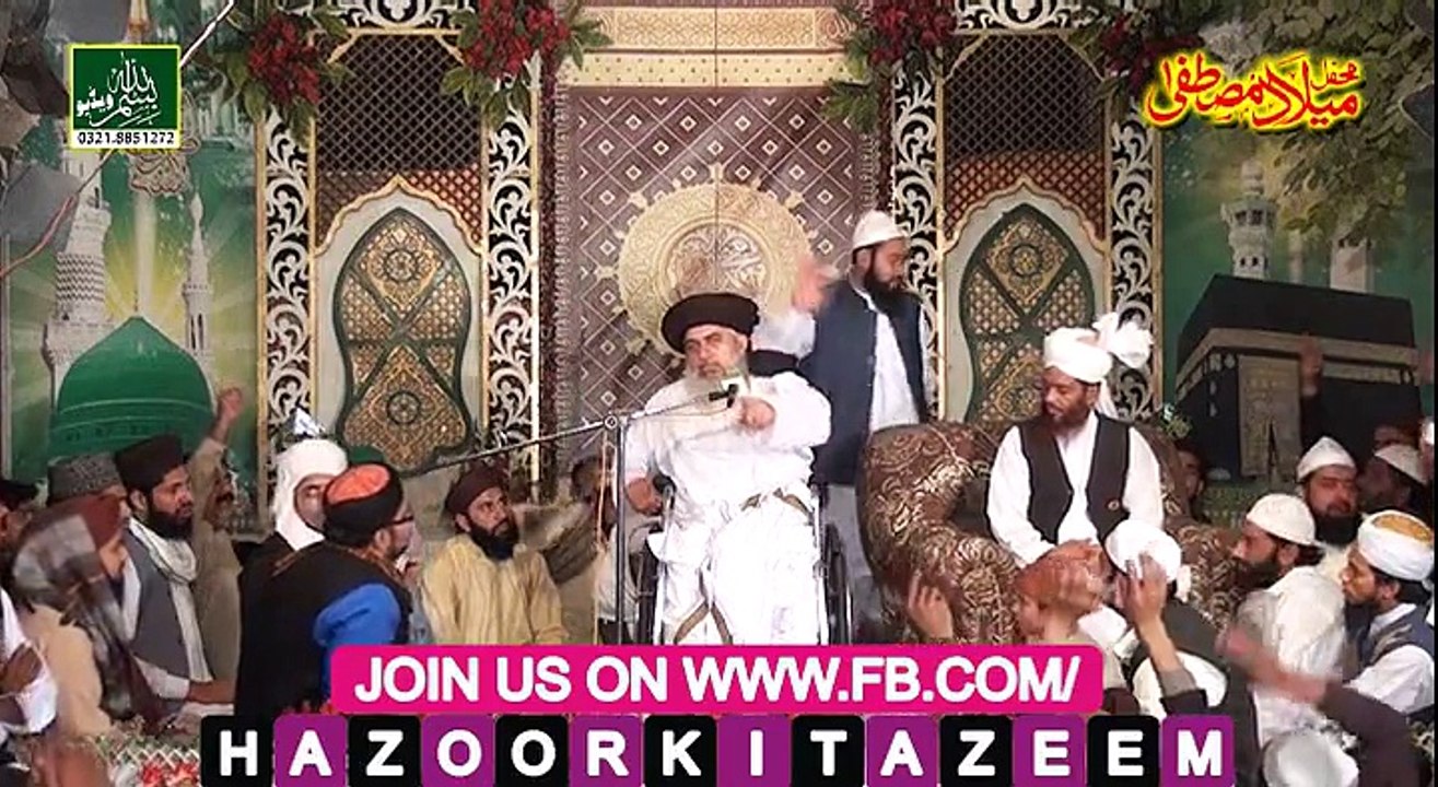 پاکستان تو بنا ہی کلمہ طیبہ کے لیے ہے Allama Khadim Hussain Razvi Sb