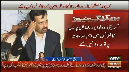 Msutafa Kamal Going To Do Press Conference Tomorrow At 3.00 PM -