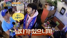 노홍철의 길바닥쇼.E05.160306.