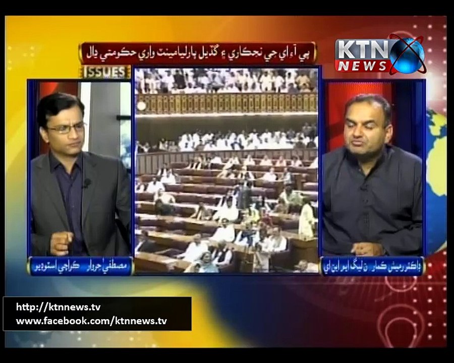 Issues (Mustafa Jarwar) 05th March 2016