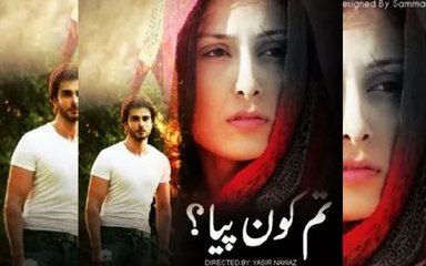 Video herunterladen: Tum Kon Piya Drama OST By Rahat Fateh Ali Khan Ayeza Khan