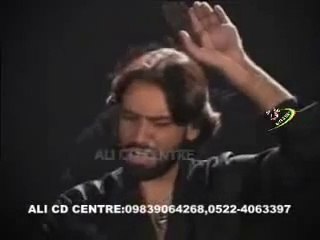 jab rida sar se chini mai sada deti rahi tu na aaya ghazi, Noha