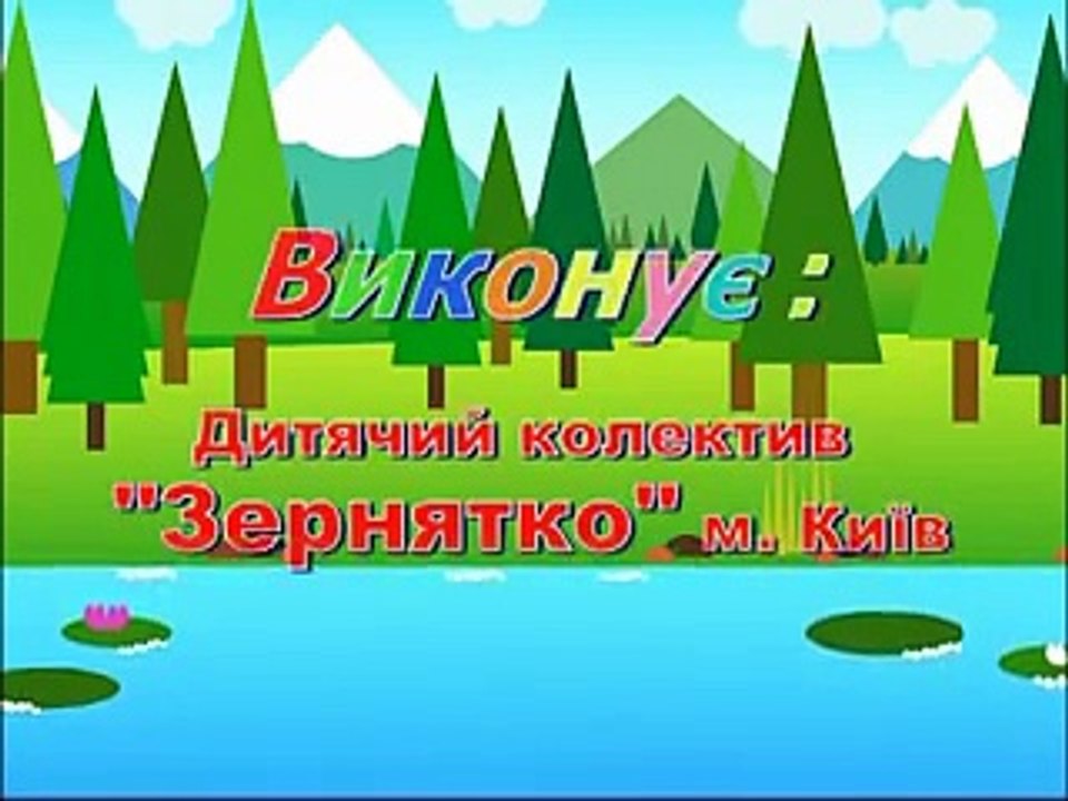 Черепаха Аха