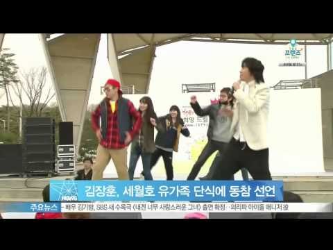 [Y-STAR] Kim janghoon, bereaved families of ferry sewol fast. (김장훈, '세월호 유가족 단식에 동참' 선언)