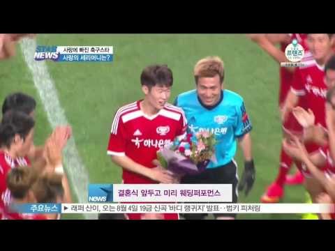 [Y-STAR] Stars who deep in love, what's his ceremony? (사랑에 빠진 스타, 사랑의 세리머니는?)