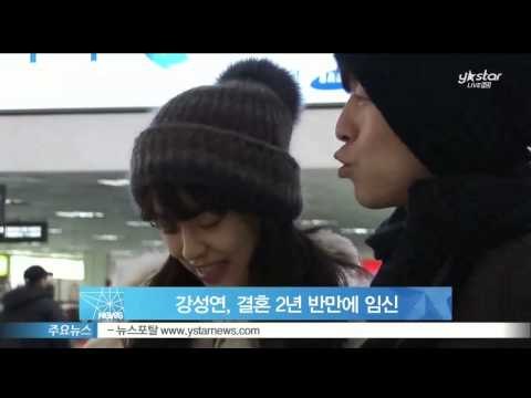 [Y-STAR] Kang sungyeon was impregnated. (강성연, 결혼 2년 반만에 임신 '태교에 전념 중')