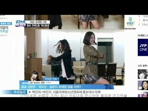 [Y-STAR] Ryu chaeyoung, her extreme moment. ([현장연결]'위암' 유채영, 가족· 김현주 등 동료들 품에서 임종)
