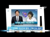 [Y-STAR] Sin junghwan arranged with complainant. (신정환, 고소인과 합의...17일 고소 취소장 제출)