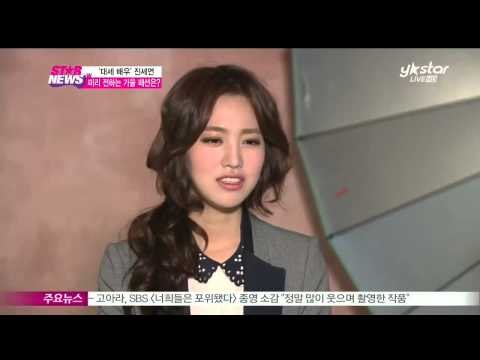 [Y-STAR] Jin seyeon tells fall fashion. (대세녀 진세연이 미리 전하는 가을 패션은)