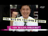 [Y-STAR] Lee youngpyo, television of the World Cup. (이영표 월드컵 중계, 화제될 줄 몰랐다)