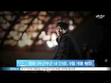 [Y-STAR] 'My Palpitating Life' confirms opening in october. (강동원·송혜교 주연 두근두근 내 인생...9월 개봉 확정완료)