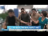 [Y-STAR] Rain & Jang geunsuk, refute tax evasion. (비 장근석, 억대 탈세 사실무근 반박)