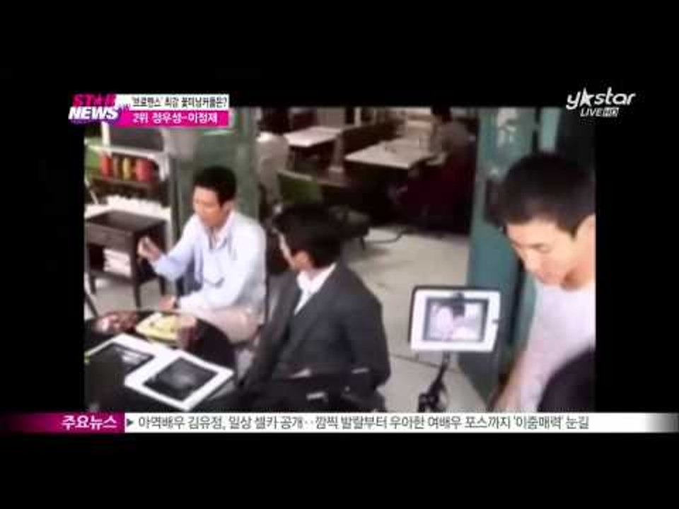 [Y-STAR] Men & men couple, flowe boys' bromance...