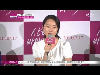 [Y-STAR] 'Santa Barbara' Yun jinseo talking about 'Lee sangyoon. ([산타바바라] 윤진서, '서울대 출신 이상윤, 삶이 건강해')