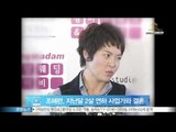 [Y-STAR] Jo hyeryeon married with younger businessman last month. (조혜련, 지난달 2살 연하 사업가와 결혼)