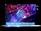[Y-STAR] Seo taeji likely to be making his come back in the fall. (서태지측 '가을 컴백 예정..공연 장소-날짜 검토 중')