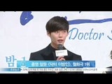 [Y-STAR] Doctor stranger, 10.9% viewer ratings. (종영 앞둔 [닥터 이방인], 10.9% 시청률로 월화극 1위 수성)