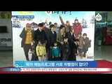 [Y-STAR] Parenting show program is popular. ([ST대담] 안방극장 육아 예능프로그램 대세, 시청자 사로 잡는 이유는?)