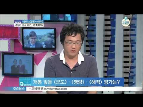 [Y-STAR] 2014 summer theater district, behind story. ([ST대담] 2014 여름 극장가 뜨거운 사극 대전, 뒷 이야기?)