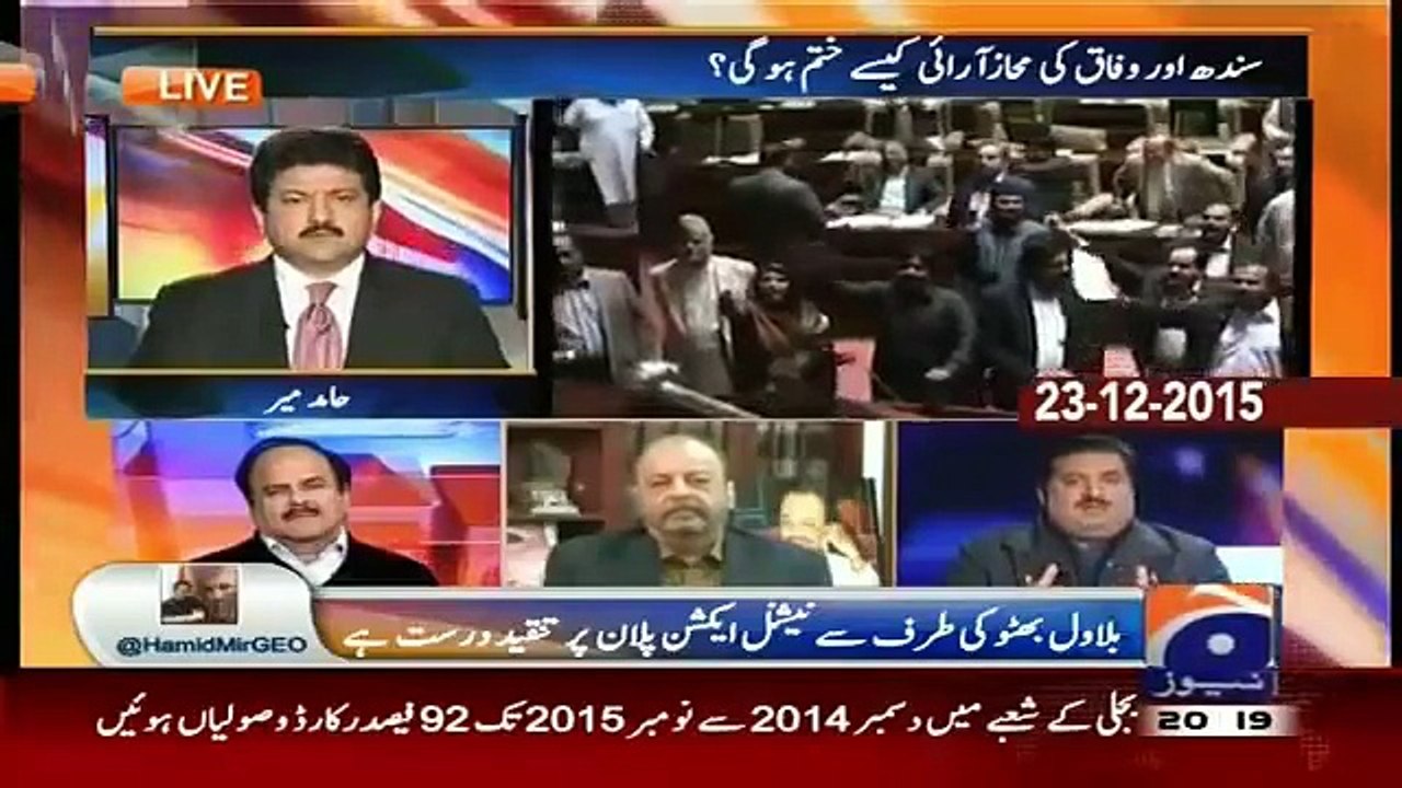 Capital Talk 28 December 2015