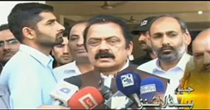 Imran Khan Bashing Reply To Rana Sanaullah Over Reham Khan N Kara Statement