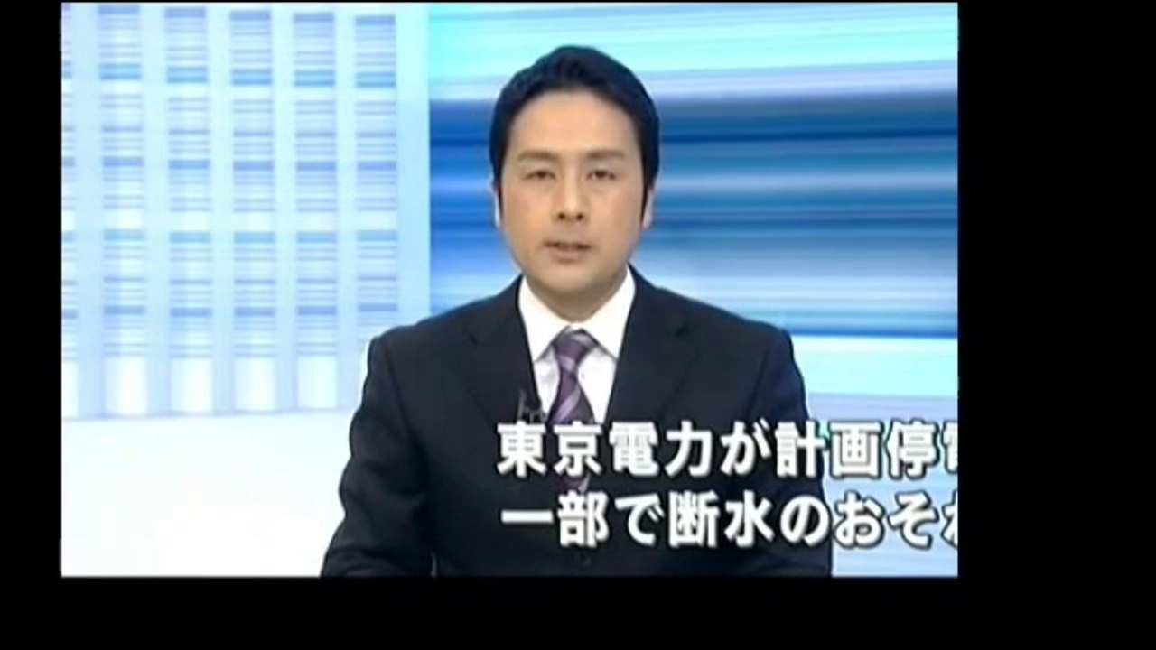 0314 未明 NHK計画停電情報 東京電力 初の計画停電