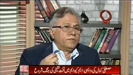 It's a war of Succession - Hassan Nisar analysis about Mustafa Kamal&#039;s press conference