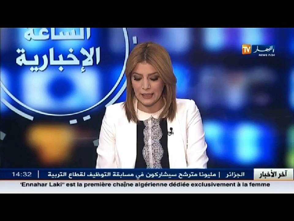 الأخبار المحلية /  أخبار الجزائر العميقة ليوم ا...