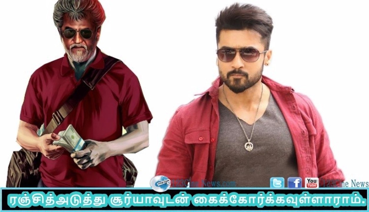 Rajinikanth's கபாலி Director Ranjith's next with Suriya| 123 Cine news | Tamil Cinema news Online