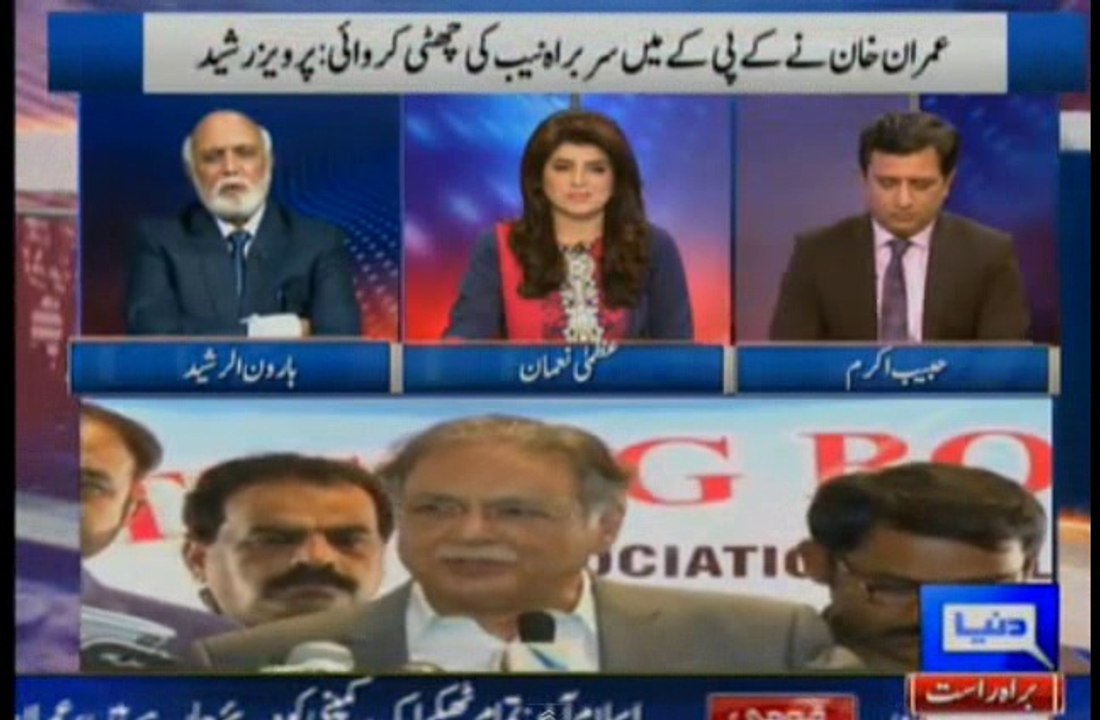 Khuda Ka Khauf Karo- Haroon Rasheed bashing Pervaiz Rasheed on his statement against Imran Khan