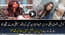 Komal Rizvi for the First Time Telling About Her Selfie Incident with Abdul Sattar Edhi