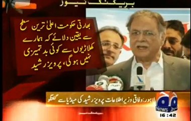 Pervaiz Rasheed got angry on press when a question was asked about Nawaz Shareef foreign assets