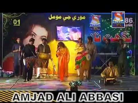 NIGHAT NAZ KHATI AA ISHQ JI BAZI THIYO AA SEWANI SINDHI SONG ALBUM 01 ALBUM NAME SOHNI SOORAT
