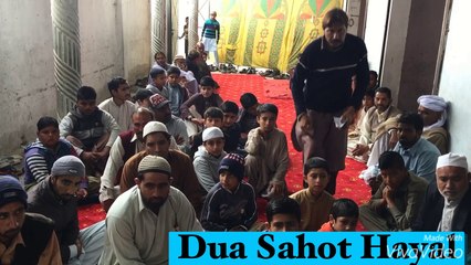 Dua Sahot Hayal