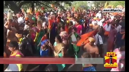 Ayya Vaikundars 184th Incarnation day celebrated in Swamithoppu | Thanthi TV