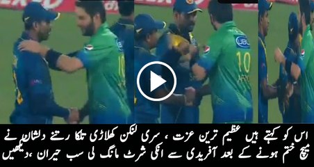 Dilshan to get Afridi’s T-Shirt For Memorable Matches