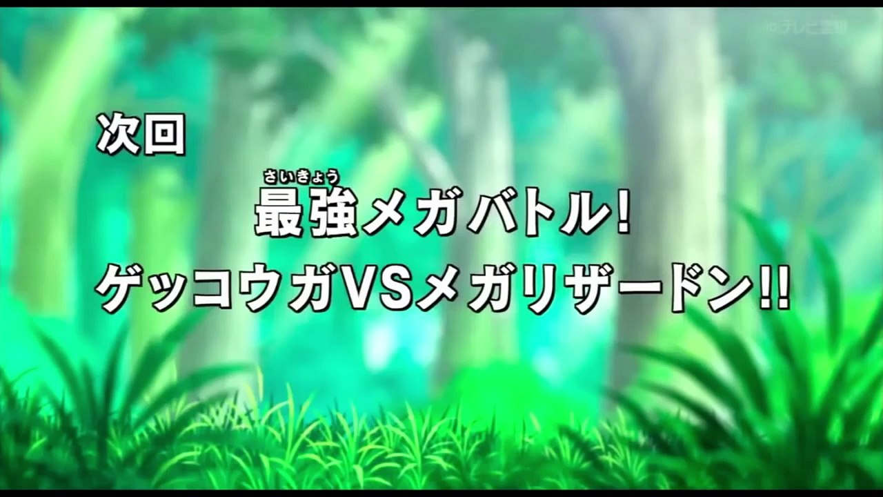 Pokemon XY and Z Episode 13 ASH VS ALAN [1st Preview RAW] (XY105)