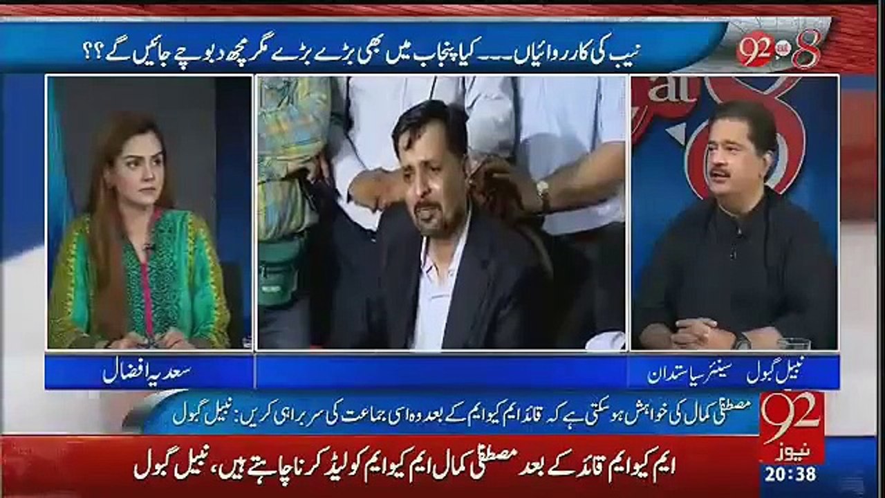 Altaf Hussain Apnay Haatho Say Sheikh Rasheed Ko Haleem Khelatay hain -